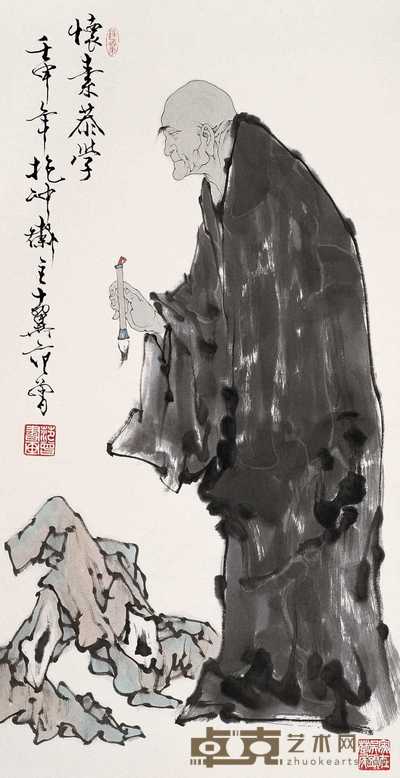 范曾 1992年作 怀素恭学 镜心 97×50cm